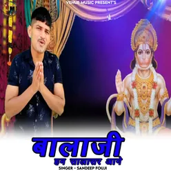 Balaji Hum Salasar Aage